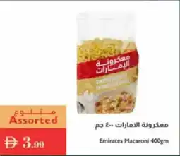 Istanbul Supermarket Emirates MAcaroni offer