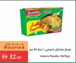 Istanbul Supermarket Indomie Noodles offer