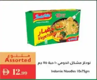 Istanbul Supermarket Indomie Noodles offer