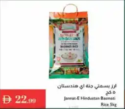 Istanbul Supermarket Jannat-E Hindustan Basmati Rice offer