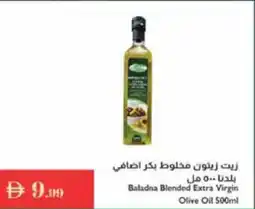 Istanbul Supermarket Baladna Blended Extra Virgin Olive Oil offer