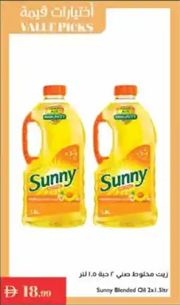 Istanbul Supermarket Sunny Blended Oil offer