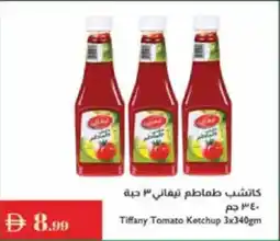 Istanbul Supermarket Tiffany Tomato Ketchup offer