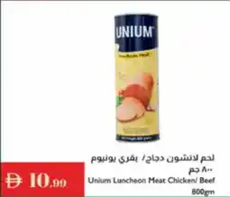 Istanbul Supermarket Unium Luncheon Meat Chicken / Beef offer