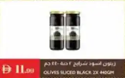 Istanbul Supermarket Olives sliced black offer