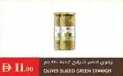 Istanbul Supermarket Olives sliced green offer