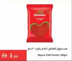 Istanbul Supermarket Bayara Chili Powder offer