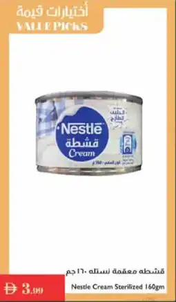 Istanbul Supermarket Nestle Cream Sterilized offer