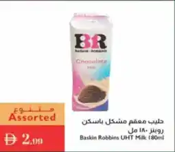 Istanbul Supermarket Baskin Robbins UHT Milk offer