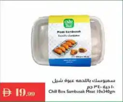 Istanbul Supermarket Chill Box Sambusak Meat offer