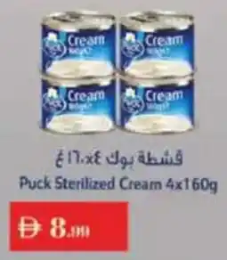 Istanbul Supermarket Puck Sterilized Cream offer