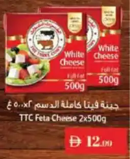 Istanbul Supermarket TTC Feta Cheese offer