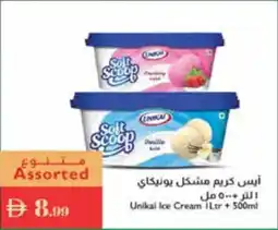 Istanbul Supermarket Unikai Ice Cream offer
