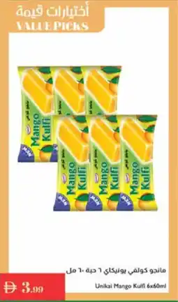 Istanbul Supermarket Unikai Mango Kulfi offer