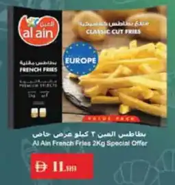 Istanbul Supermarket Al Ain French Fries offer