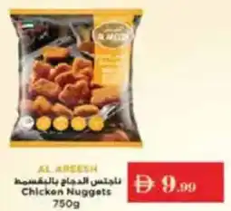 Istanbul Supermarket Chicken Nuggets offer