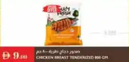 Istanbul Supermarket Chicken breast tenderized offer