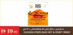 Istanbul Supermarket Chicken strips zing hot & crispy offer