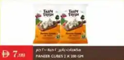 Istanbul Supermarket Paneer cubes offer