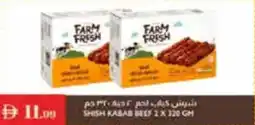 Istanbul Supermarket Shish kabab beef offer