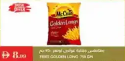 Istanbul Supermarket Fries golden long offer