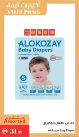 Istanbul Supermarket Alokozay Baby Diaper offer