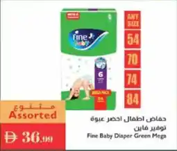 Istanbul Supermarket Fine Baby Diaper Green Mega offer