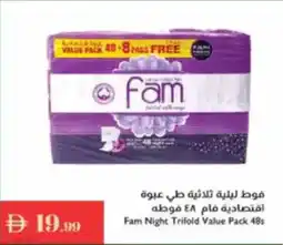 Istanbul Supermarket Fam Night Trifold Value Pack 48s offer