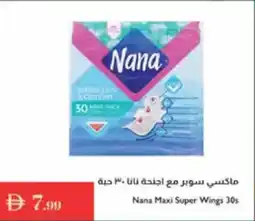 Istanbul Supermarket Nana Maxi Super Wings 30s offer
