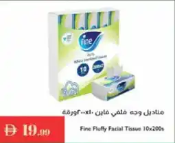 Istanbul Supermarket Fine Fluffy Facial Tissue 10 x 200s offer