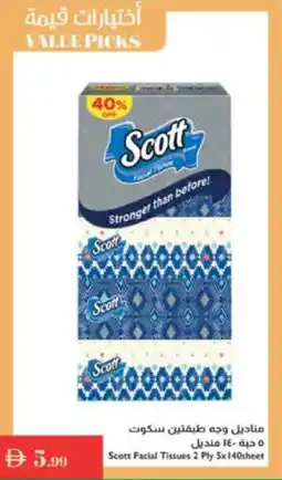 Istanbul Supermarket Scott Facial Tissues offer