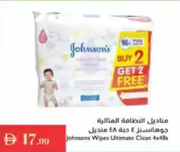 Istanbul Supermarket Johnsons Wipes Ultimate Clean4 x 48s offer