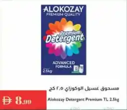 Istanbul Supermarket Alokozay Detergent Premium TL offer