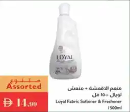 Istanbul Supermarket Loyal Fabric Softener & Freshener offer