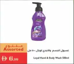 Istanbul Supermarket Loyal Hand & Body Wash offer