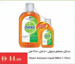 Istanbul Supermarket Dettol Antiseptic Liquid offer