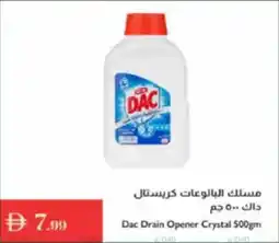 Istanbul Supermarket Dac Drain Opener Crystal offer