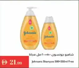 Istanbul Supermarket Johnsons Shampoo offer