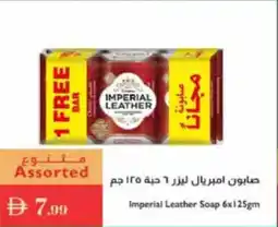 Istanbul Supermarket Imperial Leather Soap offer