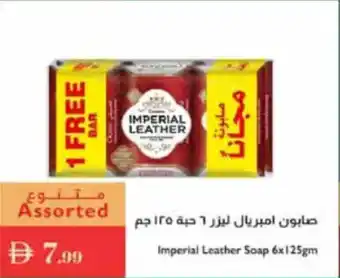 Istanbul Supermarket Imperial Leather Soap offer