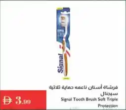 Istanbul Supermarket Signal Tooth Brush Soft Triple Protection offer
