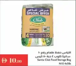 Istanbul Supermarket Sanita Club Food Storage Bag NIO 4 x 50s offer