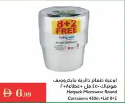 Istanbul Supermarket Hotpack Microwave Round Containers + Lid offer