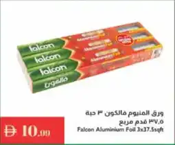 Istanbul Supermarket Falcon Aluminium Foil offer