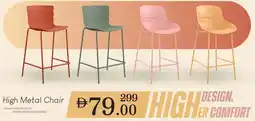 Nesto High Metal Chair offer