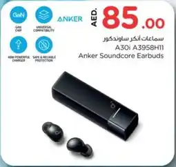 Nesto A30i A3958H11 Anker Soundcore Earbuds offer