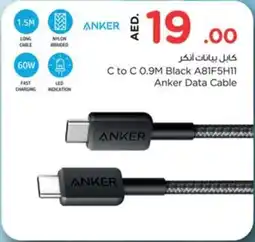 Nesto C to C 0.9M Black A81F5H11 Anker Data Cable offer