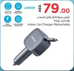 Nesto 75W. A2738 Anker Car Charger Retractable offer