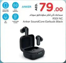 Nesto R50i NC Anker SoundCore Earbuds Black offer