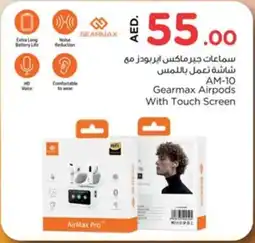 Nesto AM-10 Gearmax Airpods With Touch Screen offer